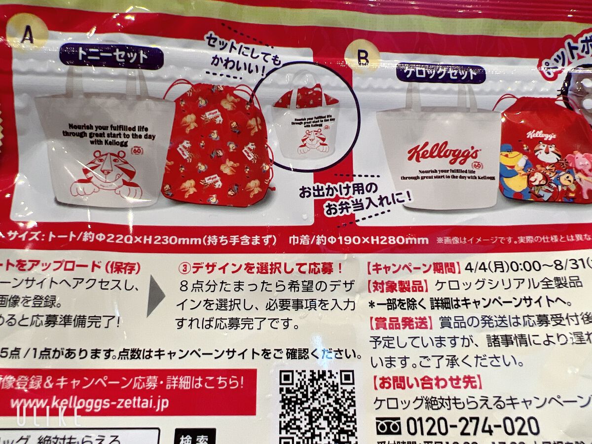 オールブラン/ケロッグ/オールブランを使ったクチコミ(5枚目)