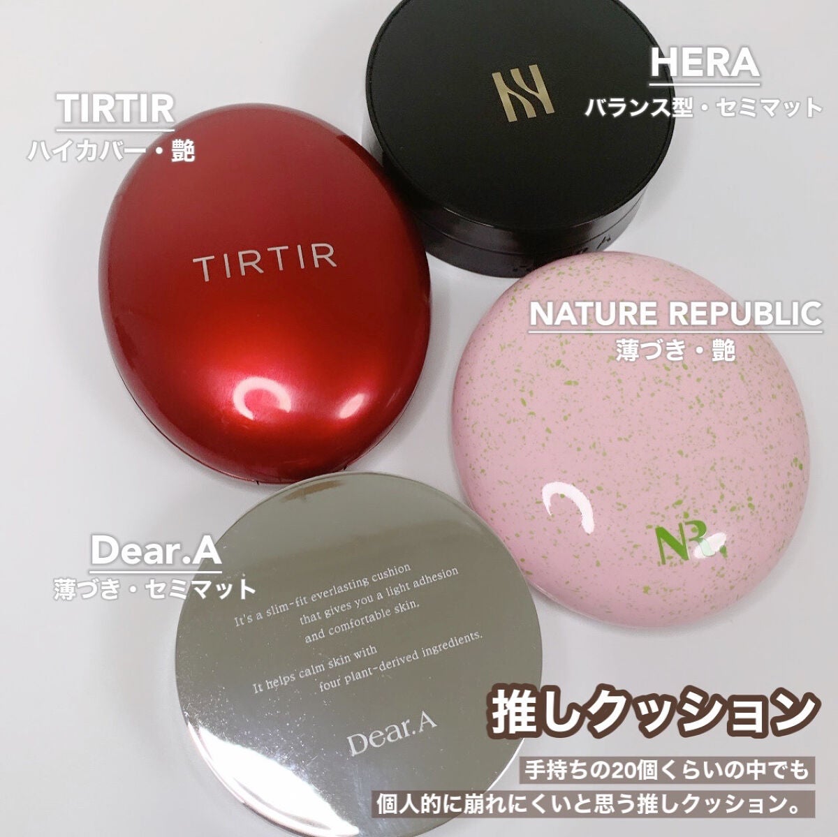 ブラック クッション/HERA/クッションファンデーションを使ったクチコミ(8枚目)