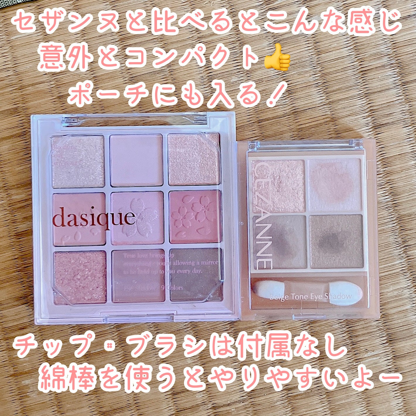 ã·ã£ããŠãã¬ãã/dasique/ã¢ã€ã·ã£ããŠãã¬ããã䜿ã£ãã¯ãã³ãïŒ3æç®ïŒ