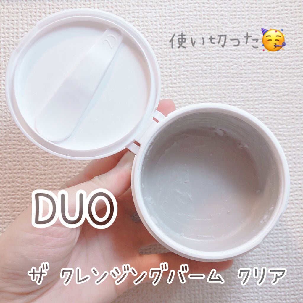 デュオ ザ クレンジングバーム クリア/DUO/クレンジングバームを使ったクチコミ(1枚目)