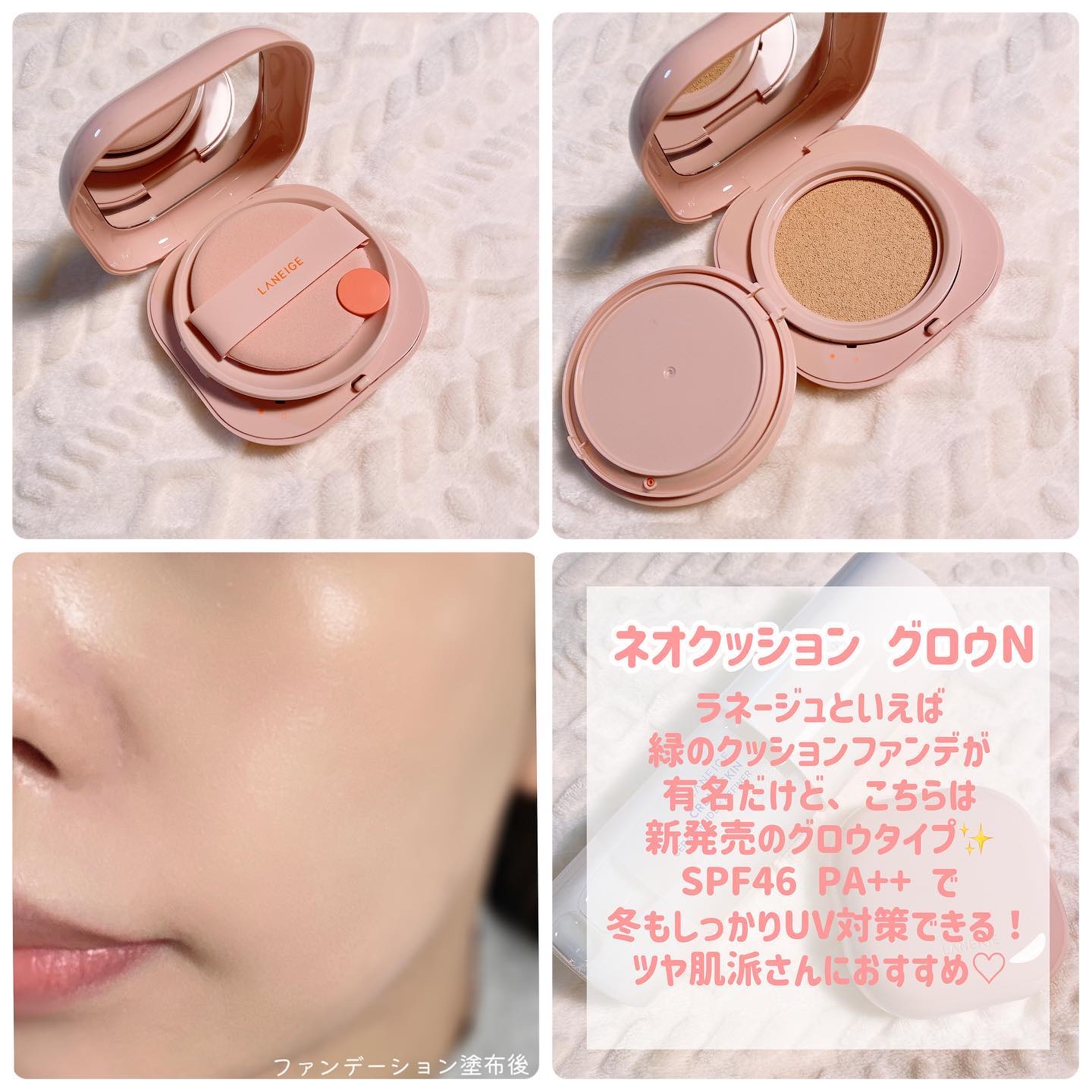 クリームスキン ローション/LANEIGE/化粧水を使ったクチコミ（3枚目）