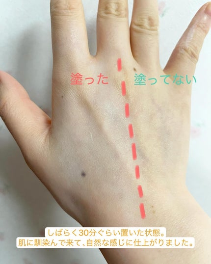 ミノンUVマイルドミルク/ミノン/日焼け止めミルクを使ったクチコミ(6枚目)