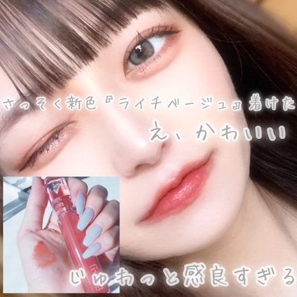 グロウ フィクシングティント/ETUDE/リップティントを使ったクチコミ(5枚目)