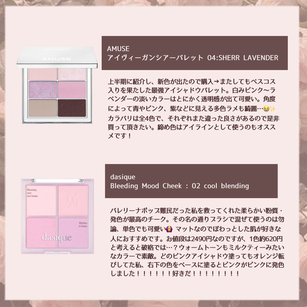 スキンプロテクトベース＜皮脂くずれ防止＞/プリマヴィスタ/化粧下地を使ったクチコミ（2枚目）