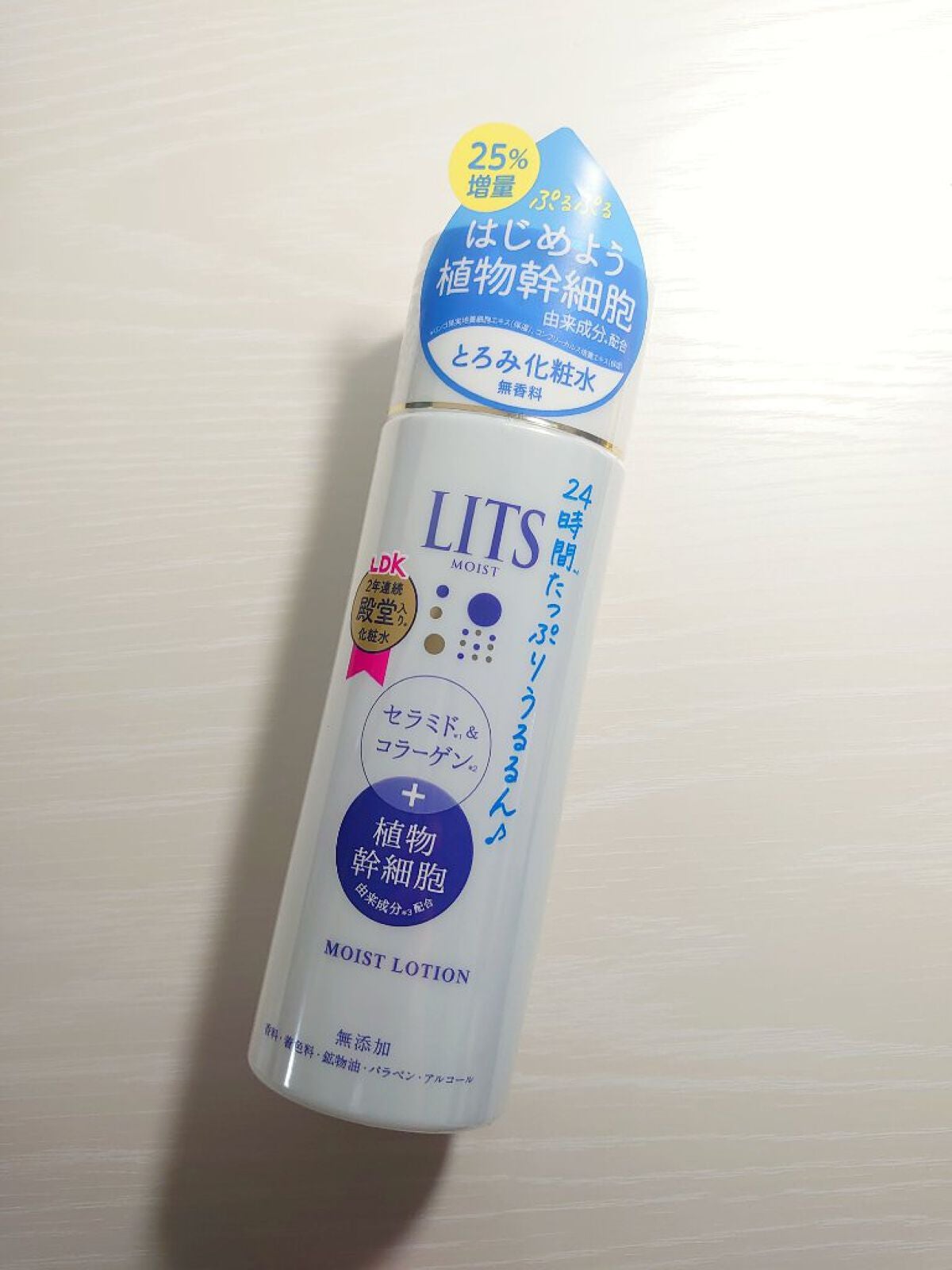 モイスト ローション/リッツ/化粧水を使ったクチコミ(1枚目)