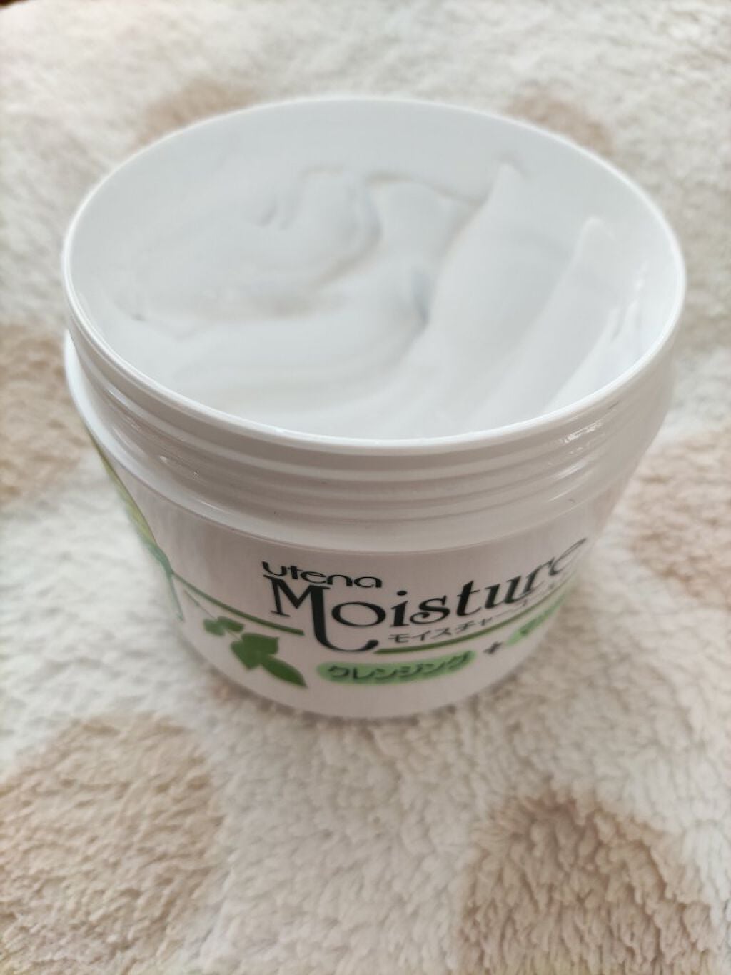 マイルドジェルクレンジング/無印良品/クレンジングジェルを使ったクチコミ(2枚目)