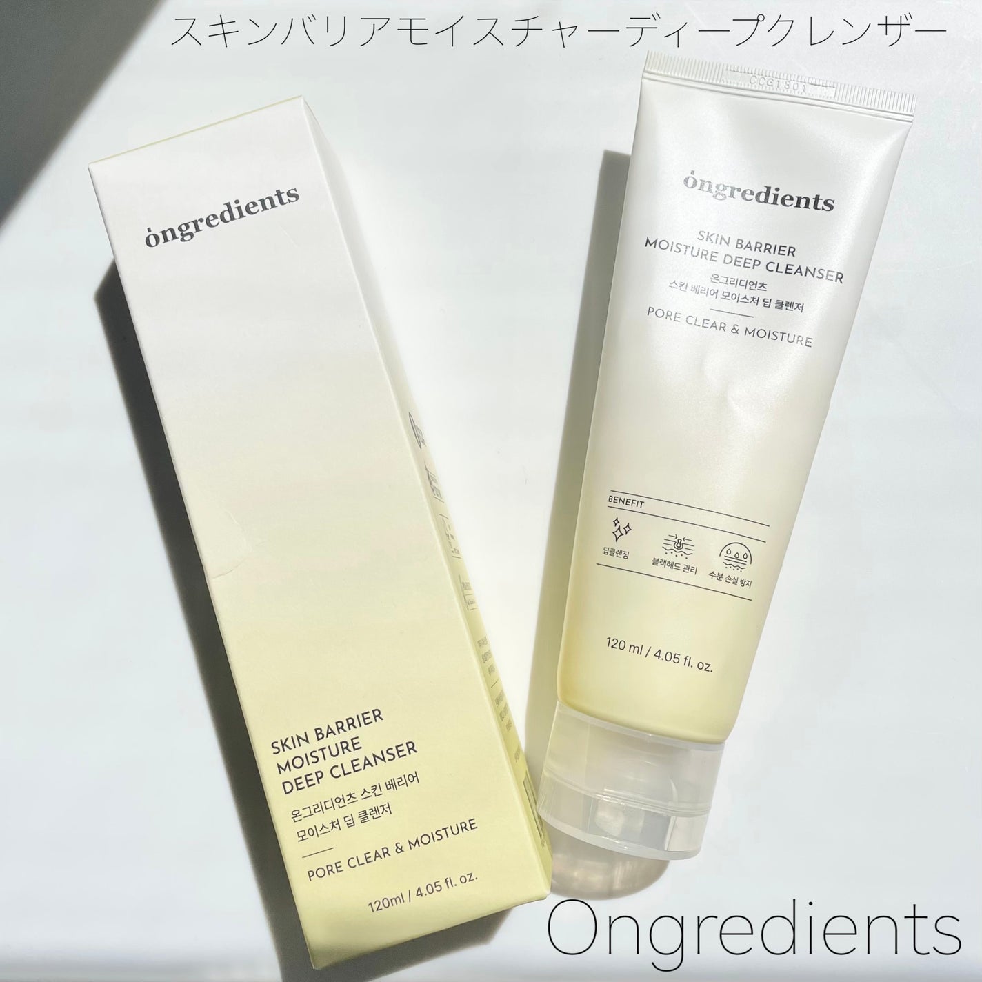 スキンバリアモイスチャーディープクレンザー /Ongredients/洗顔フォームを使ったクチコミ(1枚目)