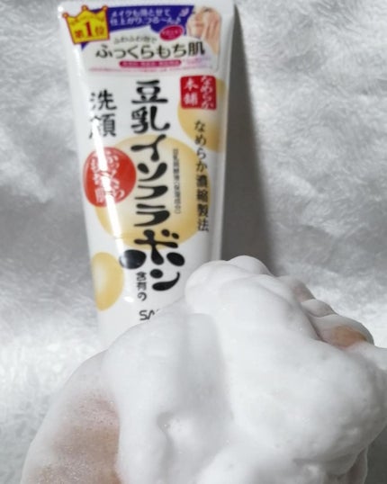 クレンジング洗顔 NA/なめらか本舗/洗顔フォームを使ったクチコミ(3枚目)