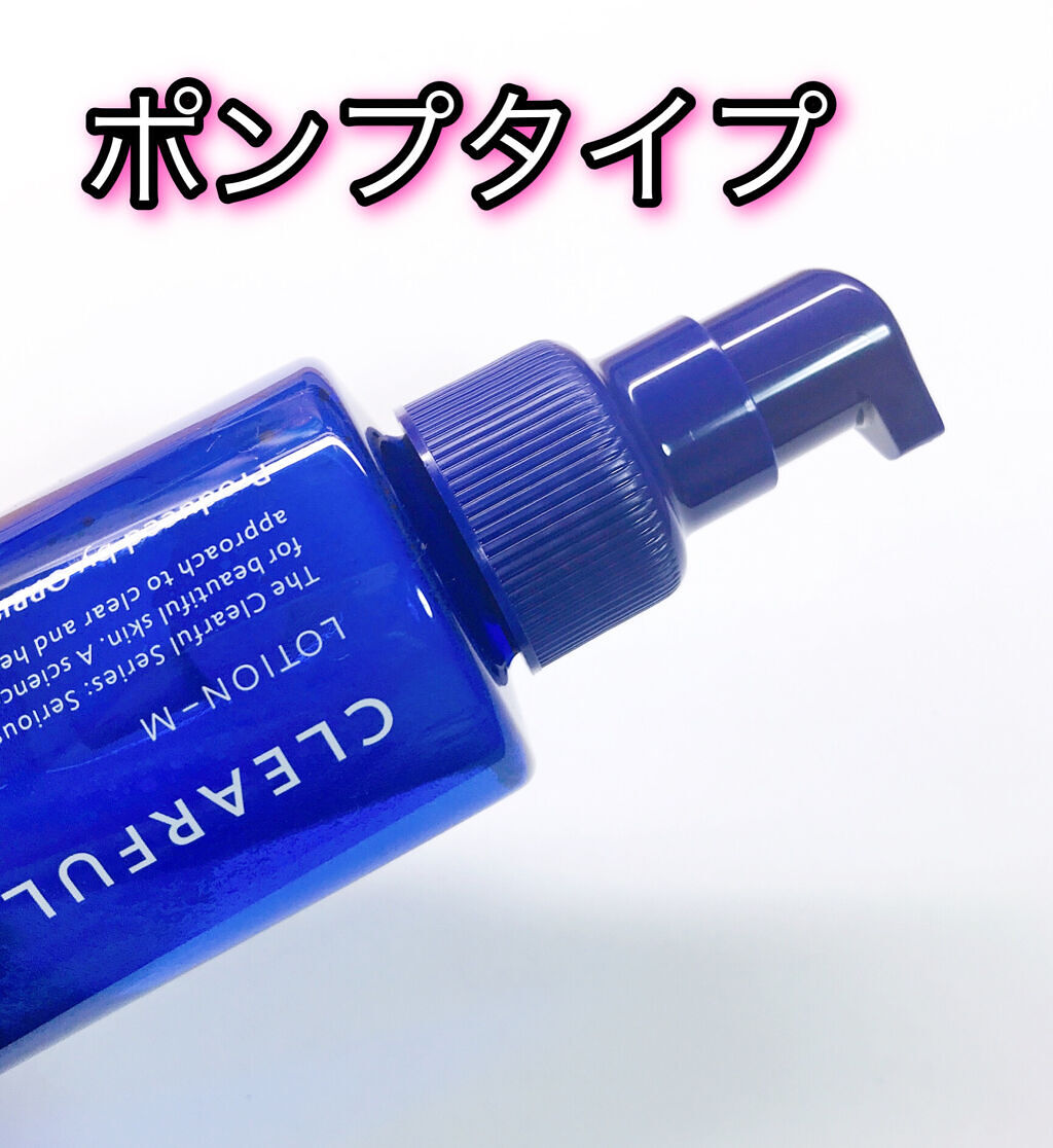 クリアフル ローションM(しっとりタイプ)/オルビス/化粧水を使ったクチコミ（2枚目）