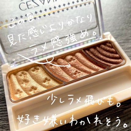 トーンアップアイシャドウ/CEZANNE/アイシャドウパレットを使ったクチコミ(3枚目)
