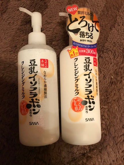 クレンジングミルク NC/なめらか本舗/ミルククレンジングを使ったクチコミ(1枚目)