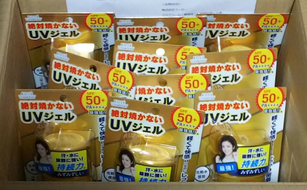 日やけ止め透明スプレー 無香料/サンカット®/日焼け止めミスト・スプレーを使ったクチコミ(2枚目)