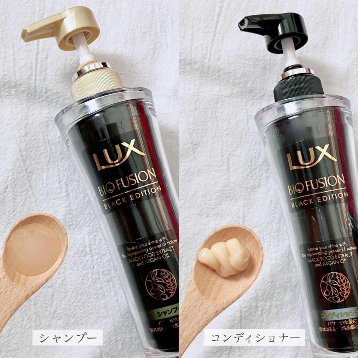 バイオフュージョン ブラックエディション/LUX/市販シャンプーを使ったクチコミ(2枚目)