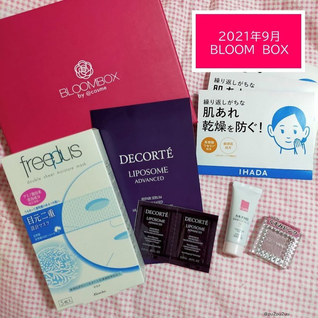 ブルーム ボックス/BLOOMBOX/その他を使ったクチコミ(1枚目)