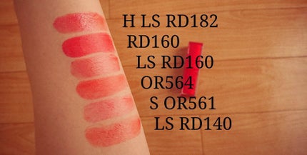 ルージュ アンリミテッド シアーシャイン S RD 151/shu uemura/口紅の画像