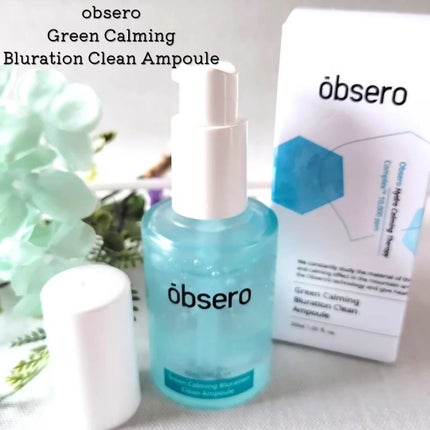 グリーンカーミングブルーレーションクリーンアンプル/obsero/美容液を使ったクチコミ(1枚目)
