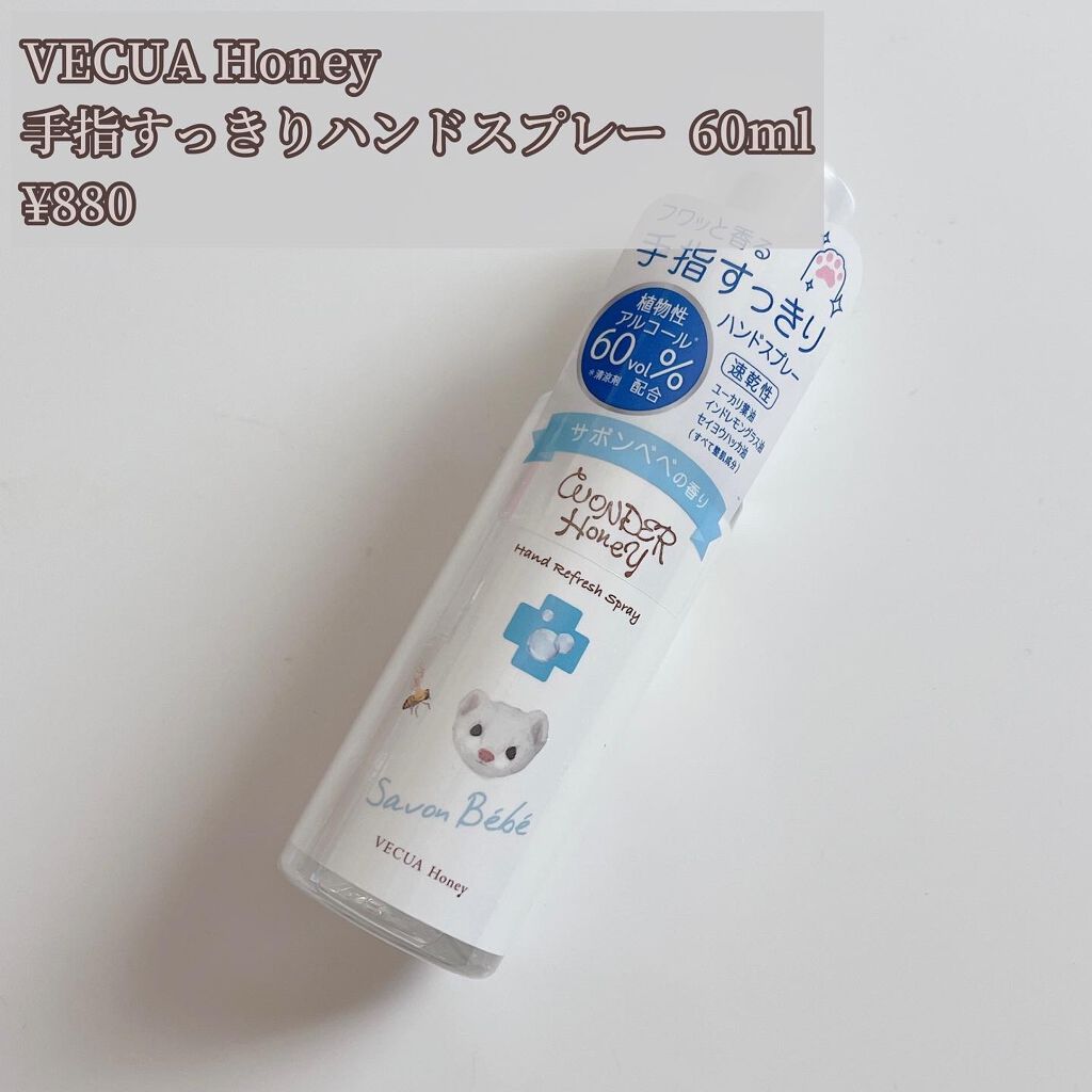 RAXY/Rakuten/その他を使ったクチコミ（3枚目）