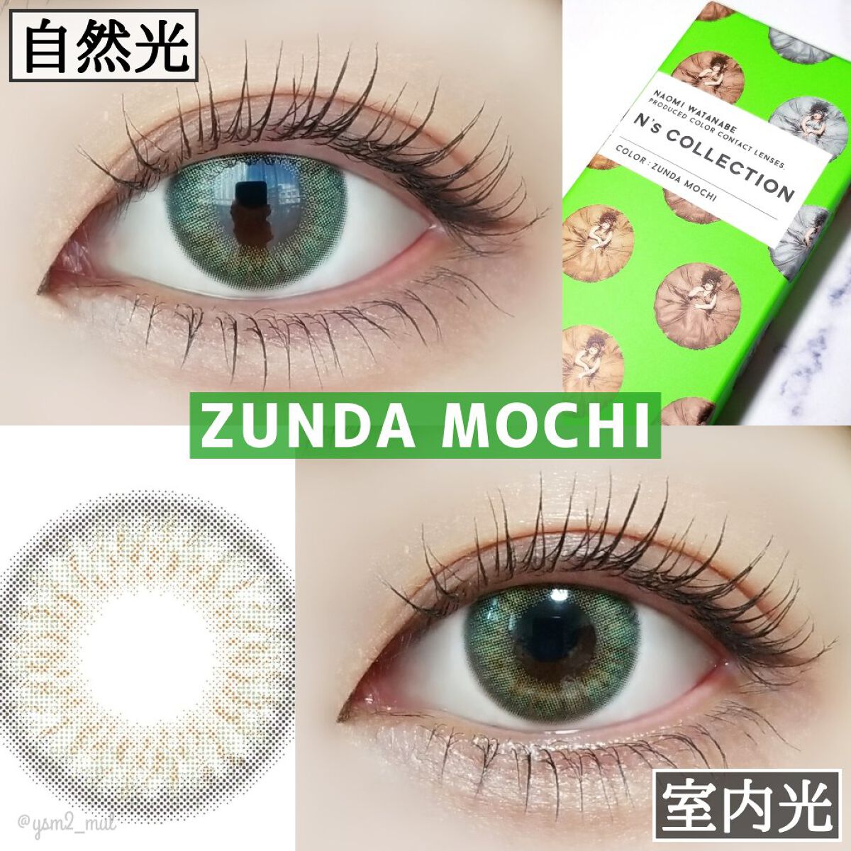 「塗るつけまつげ」ロングタイプ/デジャヴュ/マスカラを使ったクチコミ(3枚目)