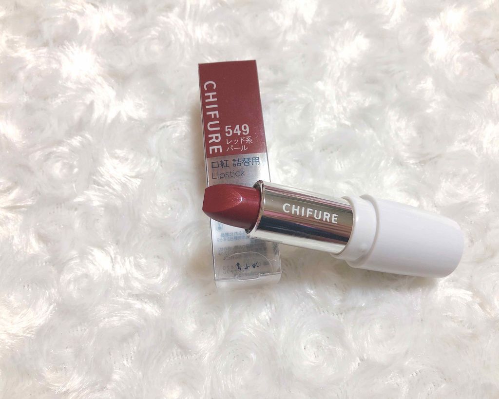 口紅(詰替用)/ちふれ/口紅を使ったクチコミ(1枚目)
