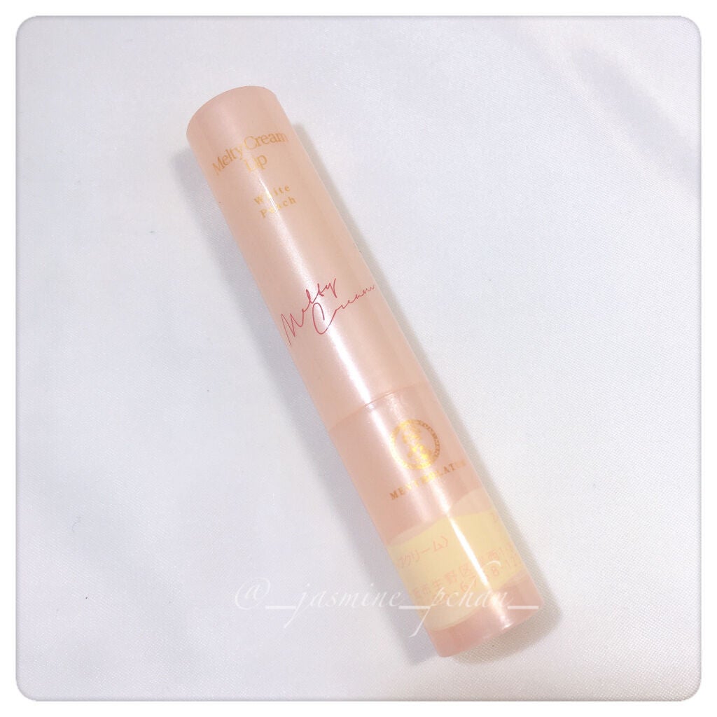 メルティクリームリップ/メンソレータム/リップクリームを使ったクチコミ(1枚目)