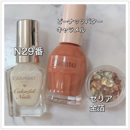 カラフルネイルズ/キャンメイク/マニキュアを使ったクチコミ(5枚目)
