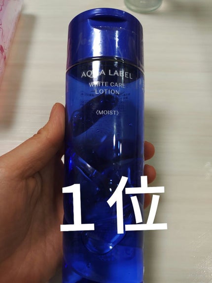 ブライトニングケア ローション M(医薬部外品)/アクアレーベル/化粧水を使ったクチコミ(1枚目)