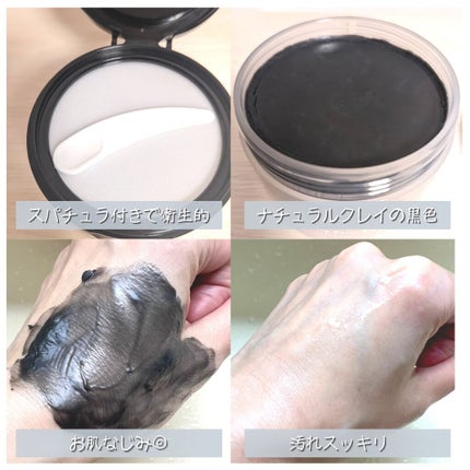 クレンジングバーム ブラック/CLAYGE/クレンジングバームを使ったクチコミ(9枚目)