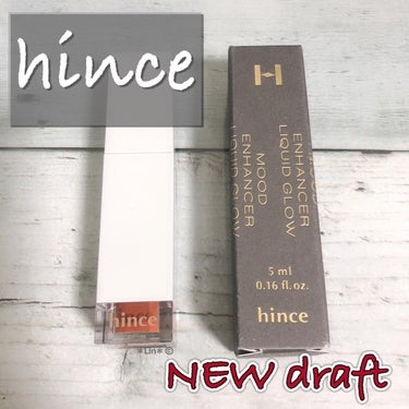 ムードインハンサーリキッドグロウ 04 ニュードラフト/hince/口紅の画像