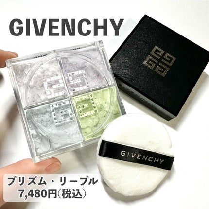 プリズム・リーブル/GIVENCHY/ルースパウダーを使ったクチコミ(1枚目)