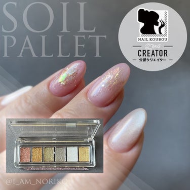 ネイル工房 ソイルパレットのクチコミ「ネイル工房 から本日新発売のアートパレット✨
Soil Pallet 

 白基調→【Twin.....」（1枚目）