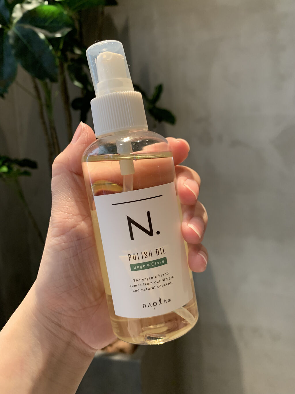 N. ポリッシュオイル/N./ヘアオイルを使ったクチコミ（1枚目）