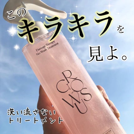 を使ったクチコミ(1枚目)