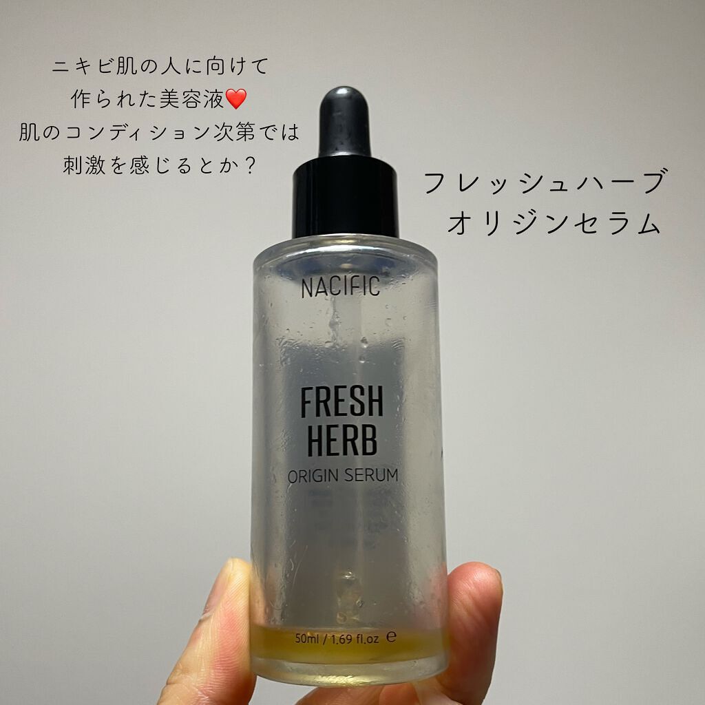 フレッシュハーブ オリジンセラム/ナチュラルパシフィック/美容液を使ったクチコミ（2枚目）