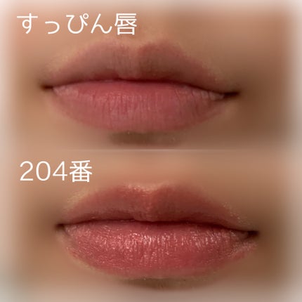 ボンディンググロウリップスティック/Laka/口紅を使ったクチコミ(6枚目)