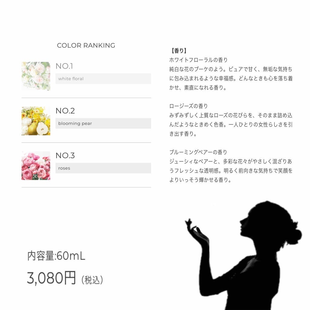 ジルスチュアート リラックス ヘアオイル/JILL STUART/ヘアオイルを使ったクチコミ(3枚目)