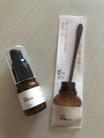 美肌養液 I’m PINCH/I'm PINCH/美容液を使ったクチコミ(1枚目)