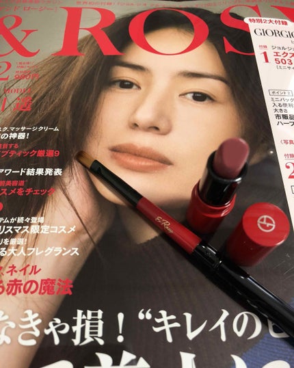 &ROSY 2018年12月号/&ROSY/雑誌を使ったクチコミ(1枚目)