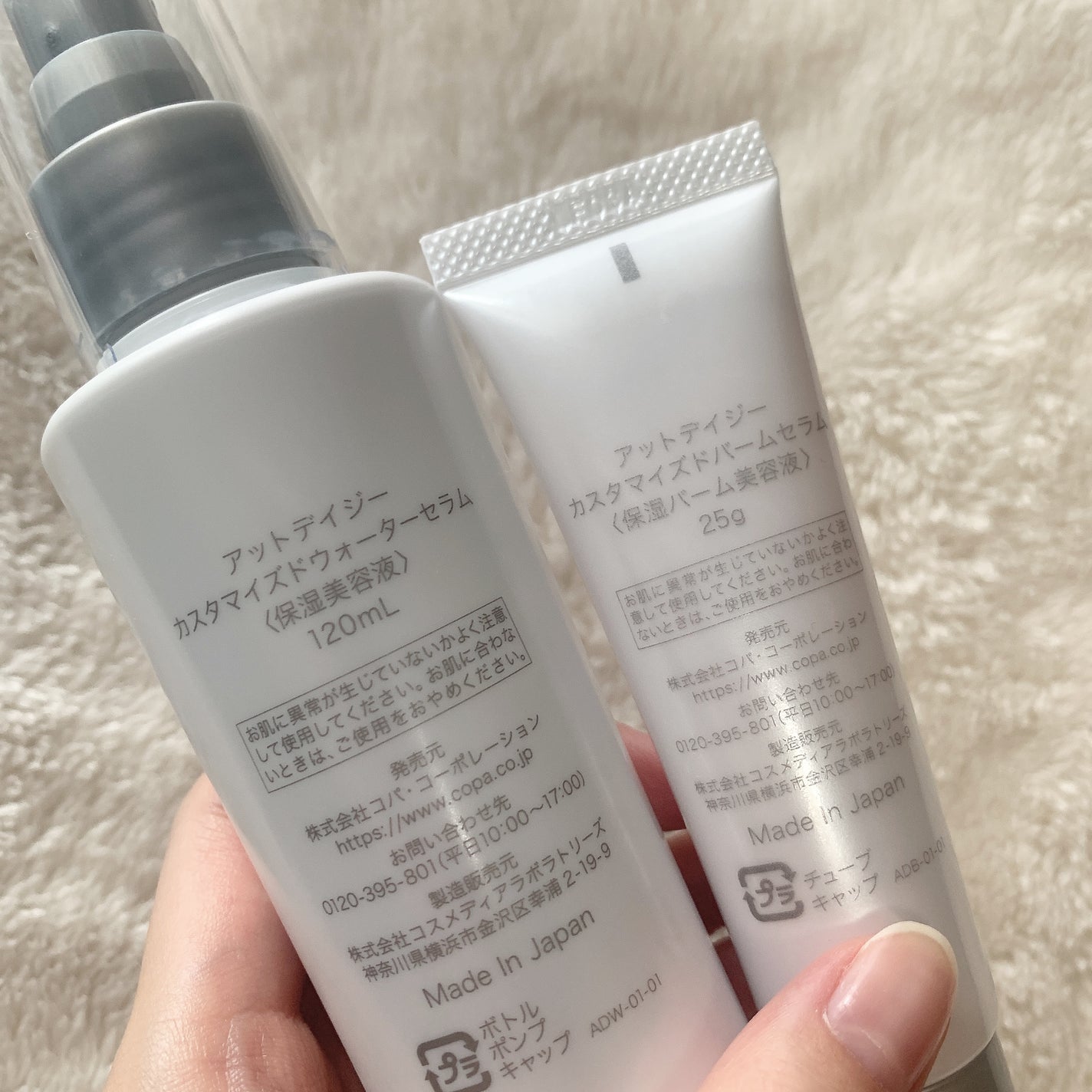 アットデイジーカスタマイズドバームセラム/アットデイジー/美容液を使ったクチコミ(5枚目)