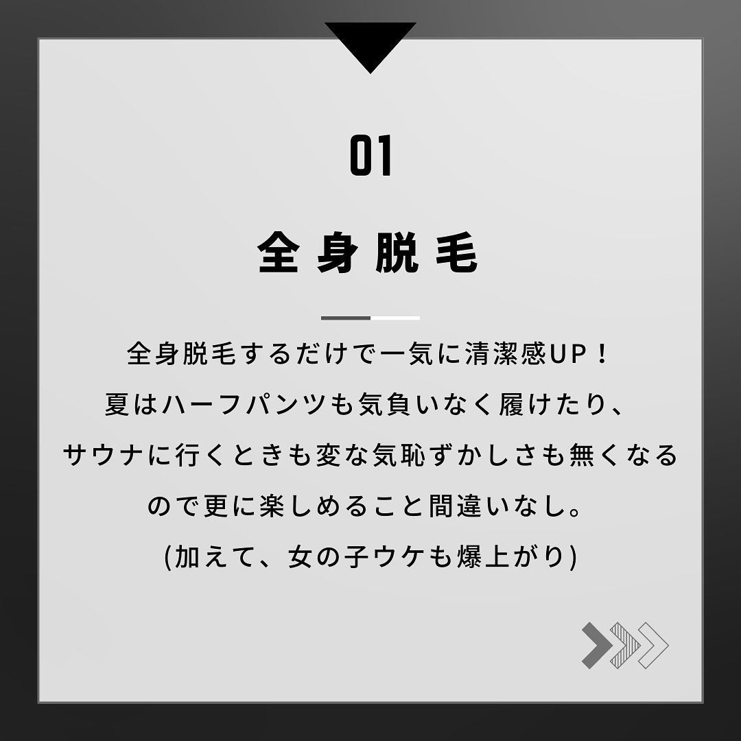 ヨウ | 31歳の老けない暮らし on LIPS 「今回は僕が実践している価値ある美容投資を3紹介します!決して安..」(3枚目)