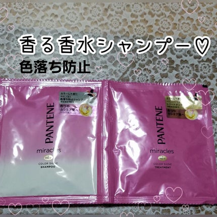 ももも_見る専門*9/26~ on LIPS 「CMで見て気になってお試し買ってみました♡!!めっちゃ良い香り..」(1枚目)