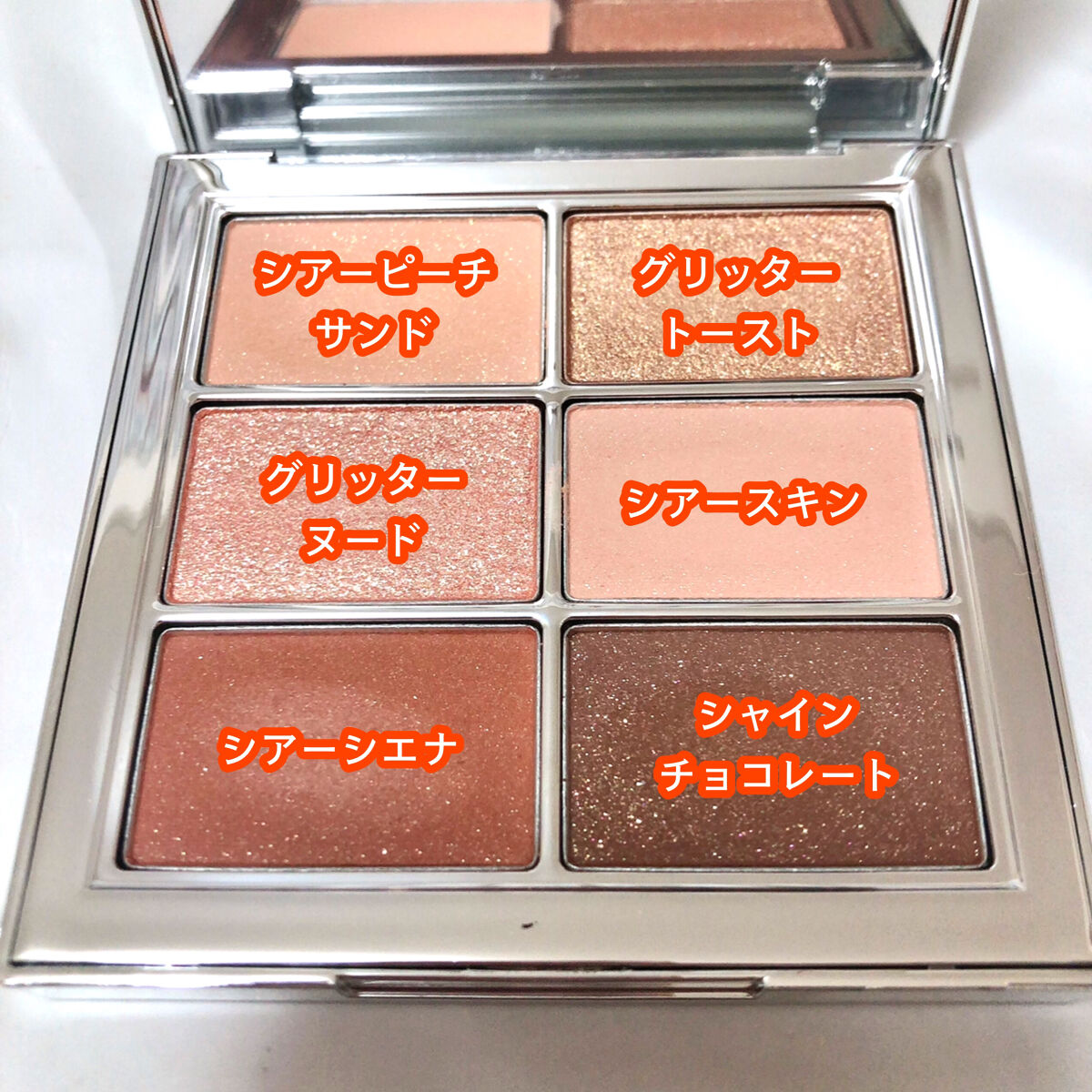 アイ ヴィーガン シアーパレット/AMUSE/アイシャドウパレットを使ったクチコミ（3枚目）