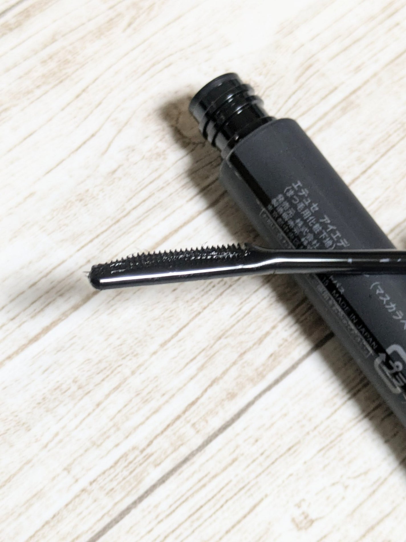 エテュセ アイエディション (マスカラベース)/ettusais/マスカラ下地を使ったクチコミ(3枚目)