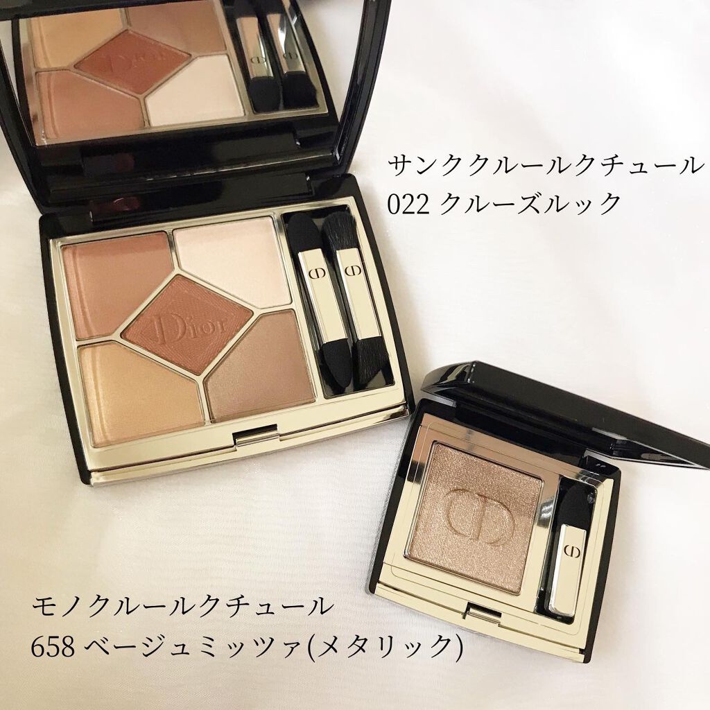 モノ クルール クチュール/Dior/単色アイシャドウを使ったクチコミ（1枚目）