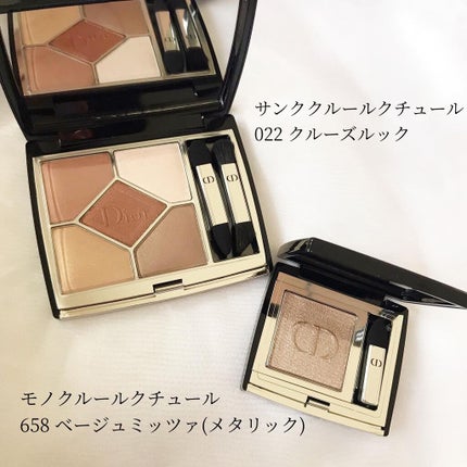 【旧】サンク クルール クチュール/Dior/アイシャドウパレットを使ったクチコミ(1枚目)