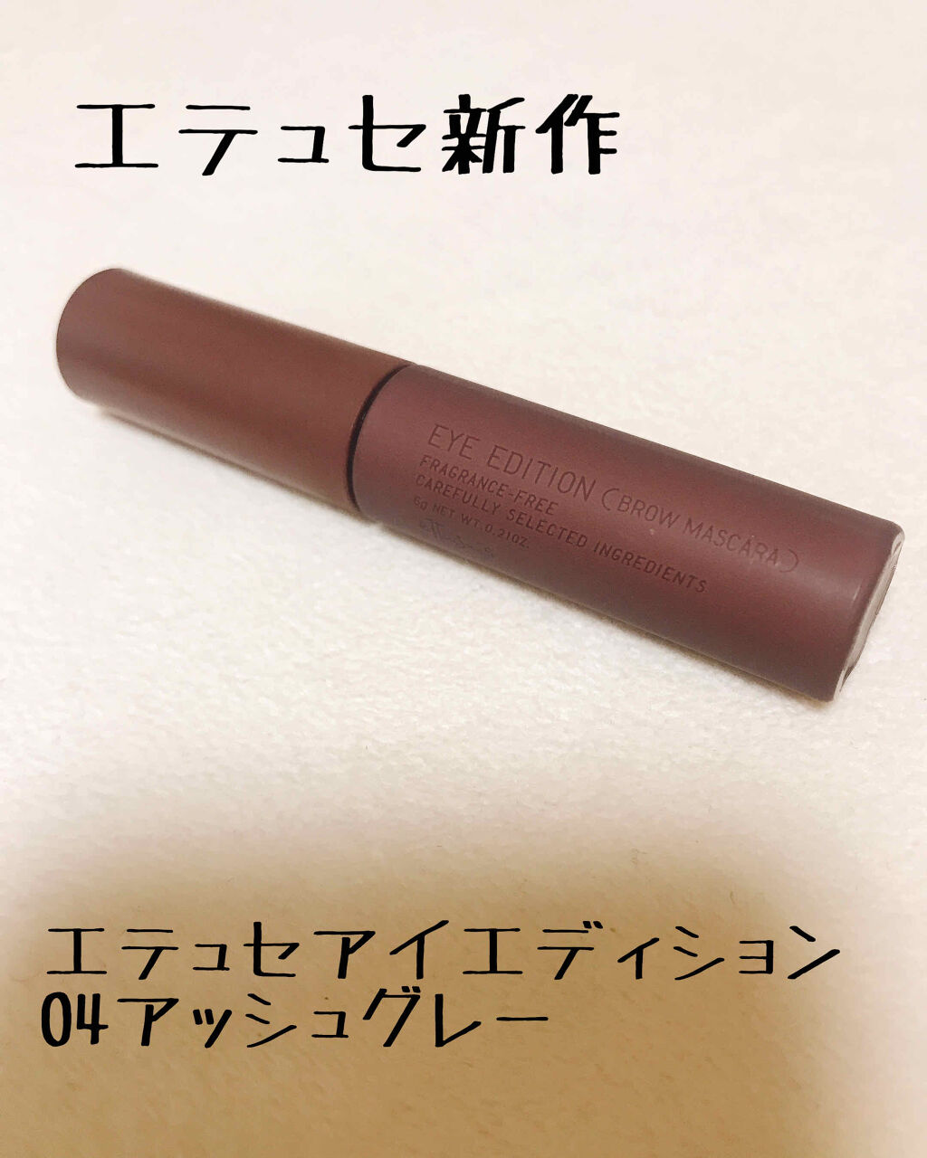 カラーリングアイブロウ/ヘビーローテーション/眉マスカラを使ったクチコミ（1枚目）