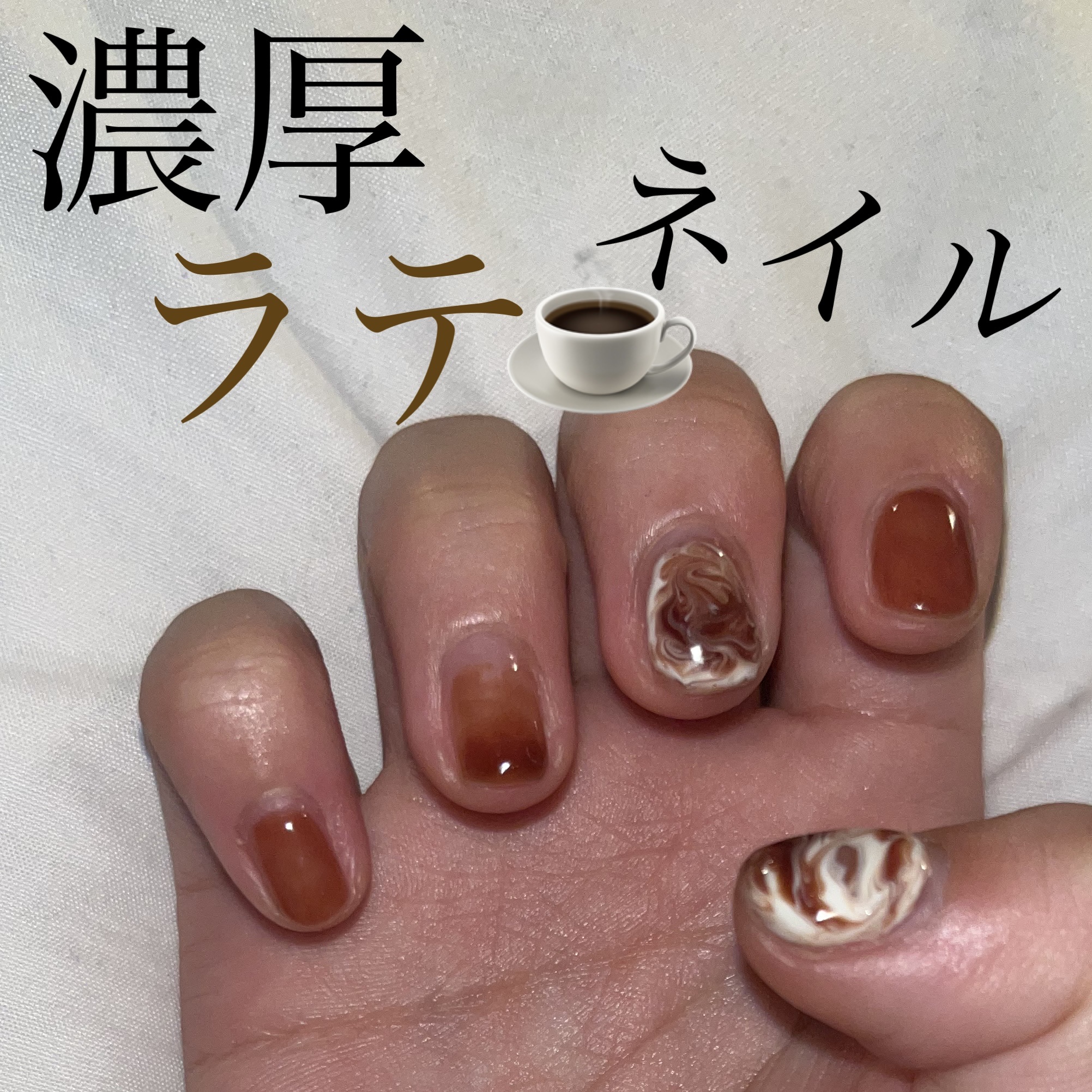 ジェルネイル（ライト対応）/セリア/ジェルネイルを使ったクチコミ（1枚目）