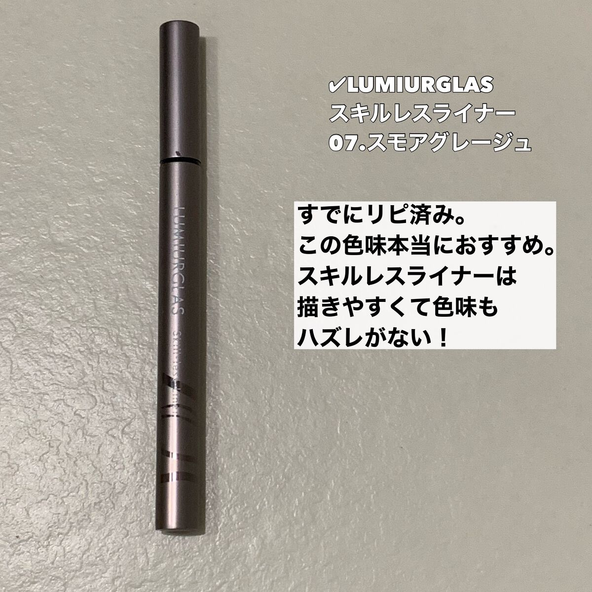 CCオイル/エッセンシャル/ヘアオイルを使ったクチコミ(5枚目)