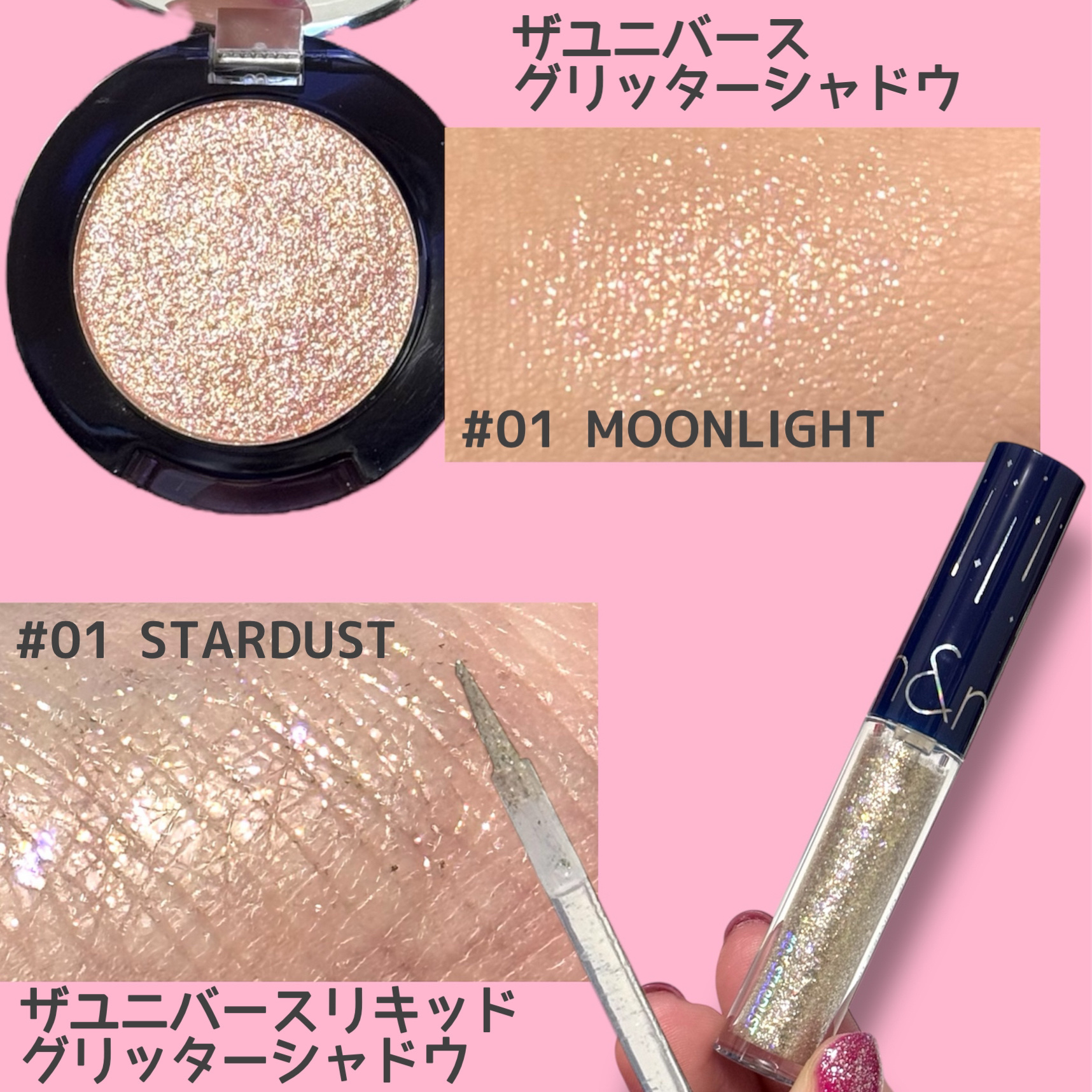 グラスティングウォーターグロス/rom&nd/リップグロスを使ったクチコミ（3枚目）