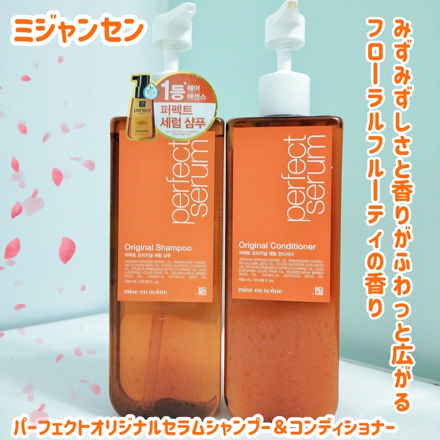 シャンプー / コンディショナー オリジナルN | コンディショナー シャンプー / コンディショナー オリジナルN | コンディショナー