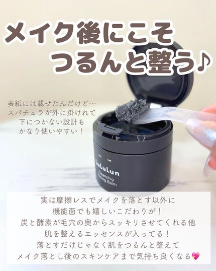 りん on LIPS 「いつもご覧いただきありがとうございます😊ベースメイクおたくりん..」(5枚目)